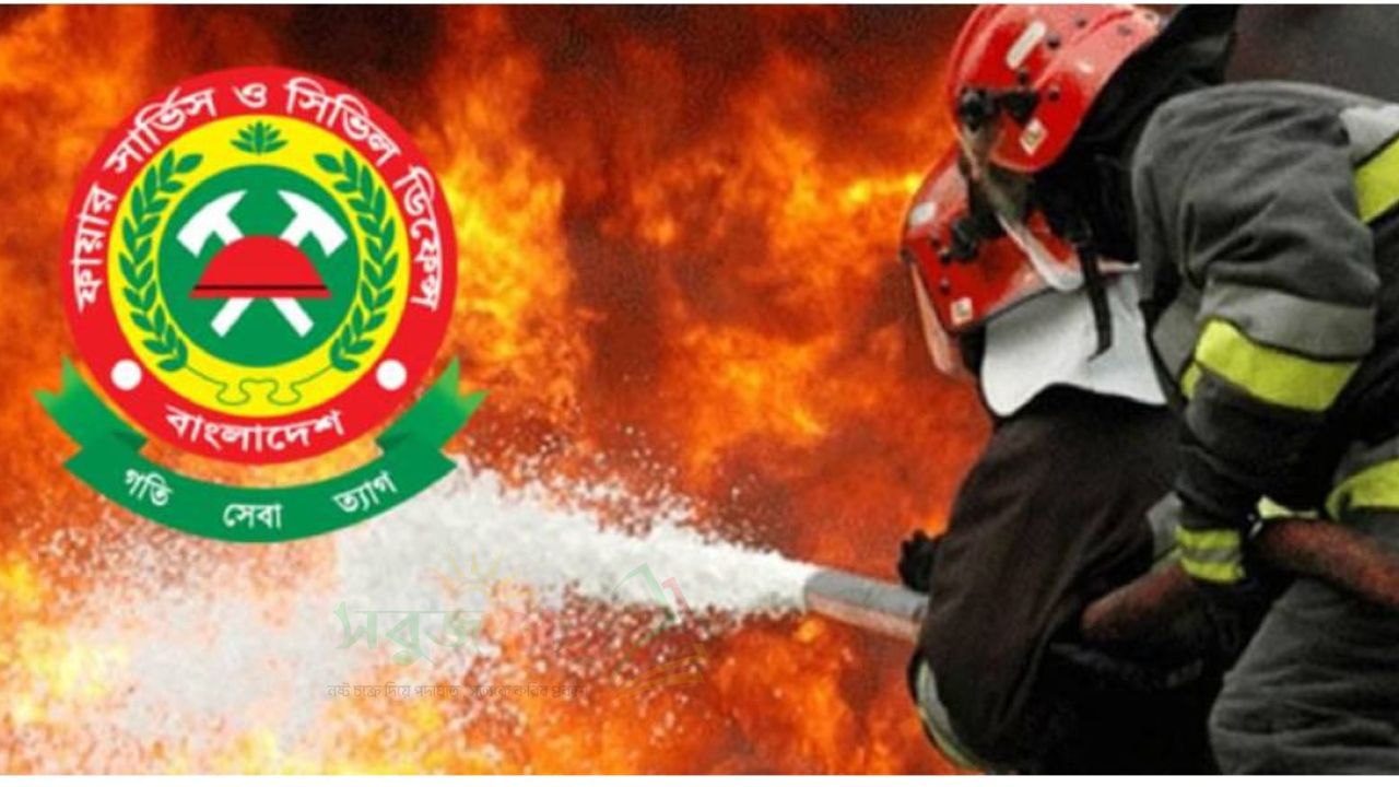 লালমাই উপজেলা প্রতিষ্ঠার ৮ বছরেও হয়নি ফায়ার সার্ভিস স্টেশন