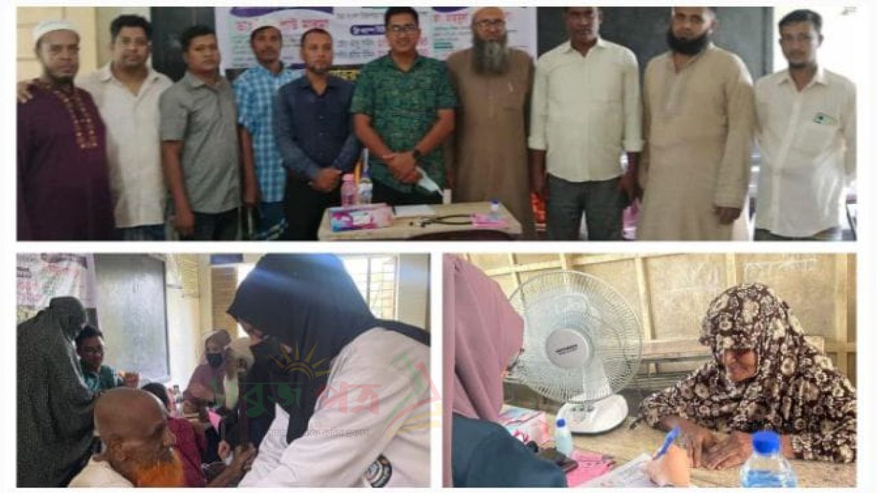 উত্তর হাওলা সমাজ কল্যাণ পরিষদের উদ্যোগে ফ্রি চিকিৎসা ক্যাম্প অনুষ্ঠিত