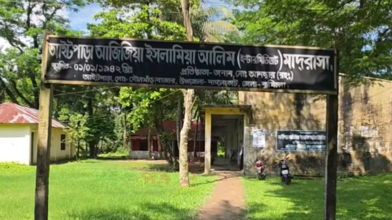 নাঙ্গলকোটে ১৪ শিক্ষক মিলে পাশ করাতে পারেনি ৯ জনকে