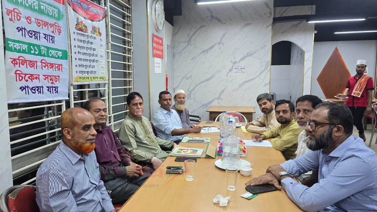 নবাব ফয়জুন্নেছা কলেজ এলোমনাই এসোসিয়েশনের  গঠনতন্ত্রের খসড়া প্রণয়ন