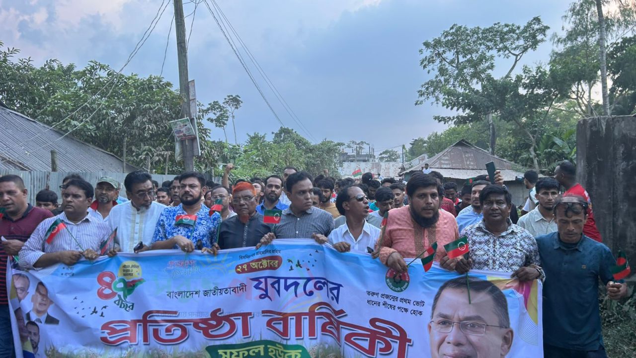 নাঙ্গলকোটে বর্ণাঢ্য আয়োজনে যুবদলের প্রতিষ্ঠাবার্ষিকী পালিত
