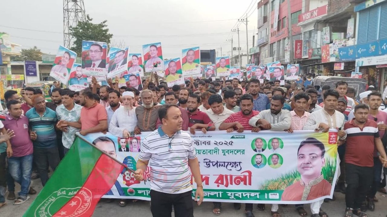 লালমাইয়ে জাতীয়তাবাদী যুবদলের ৪৭তম প্রতিষ্ঠাবার্ষিকী পালিত