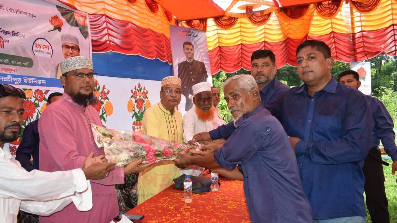 বরুড়া উপজেলার অন্তর্গত লক্ষ্মীপুর ইউনিয়ন জাকের পার্টির জনসভা অনুষ্ঠিত