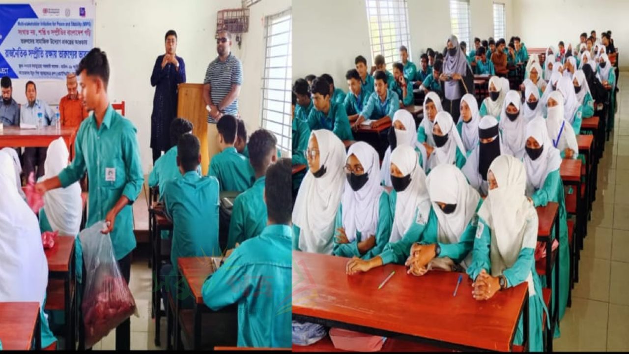 লাকসামে রাজনৈতিক সম্প্রীতি রক্ষায় তারুণ্যের ভাবনা বিষয়ক সমাবেশ অনুষ্ঠিত