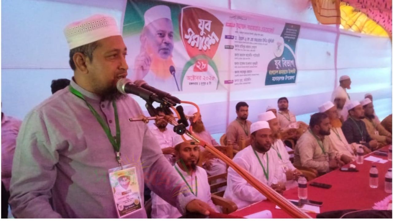 জাতীয় নির্বাচনের আগেই গণভোট দিতে হবে-মনোহরগঞ্জে যুব সমাবেশে এডভোকেট শাহজাহান