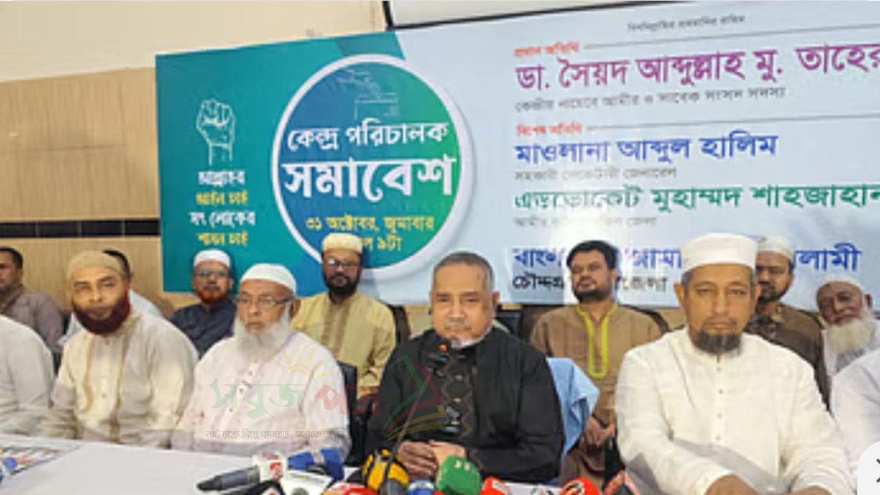 বিএনপি অন্যায়ভাবে সরকারের ওপর চাপ সৃষ্টি করছে- জামায়াত নেতা ডা: তাহের