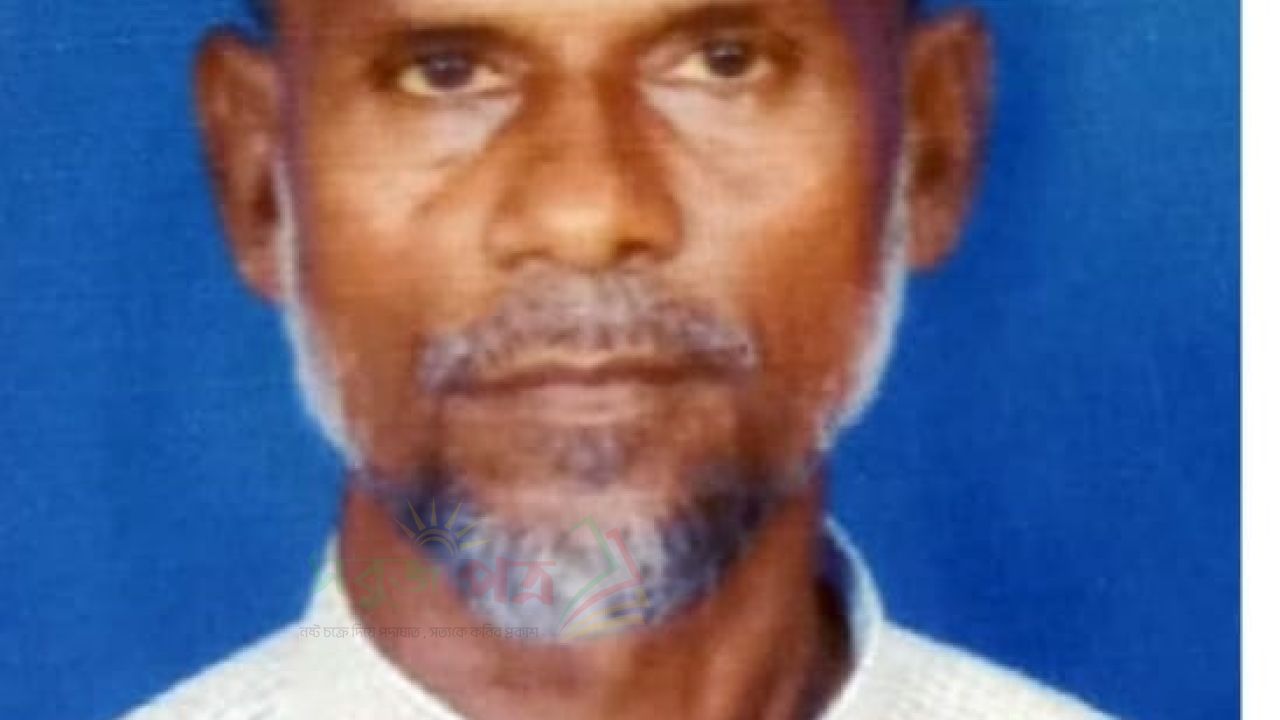 লাকসামে নিখোঁজের ২৬ দিনেও খোঁজ মেলেনি কৃষক ছাদু মিয়ার