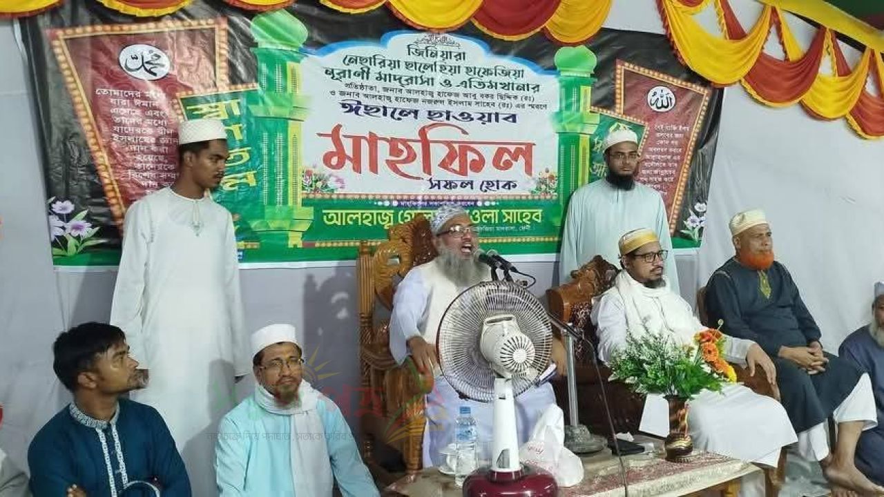 জিনিয়ারা নেছারিয়া হাফেজিয়া মাদ্রাসা ও এতিমখানার উদ্যোগে ১৬ তম ইছালে ছাওয়াব মাহফিল অনুষ্ঠিত 