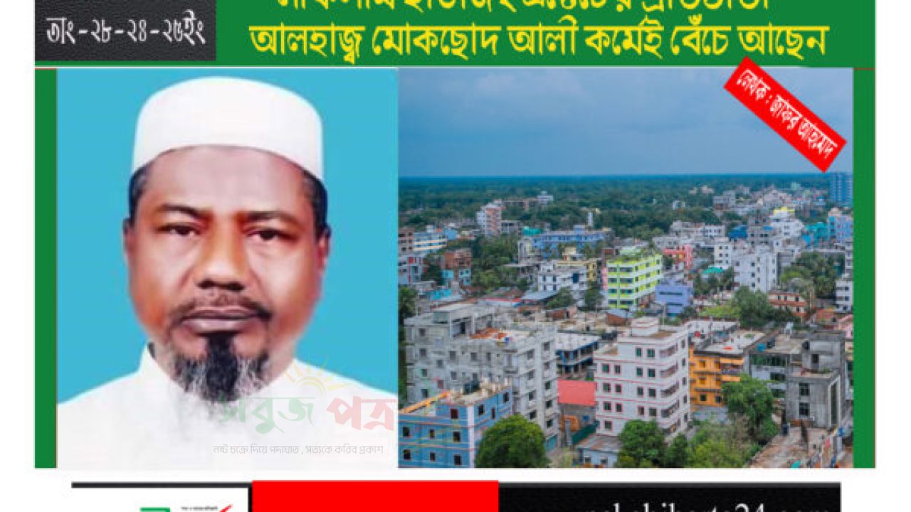 লাকসামে ৩৮ বছরে নির্মান হয়নি সরকারি কমিউনিটি সেন্টার-স্কুল!!