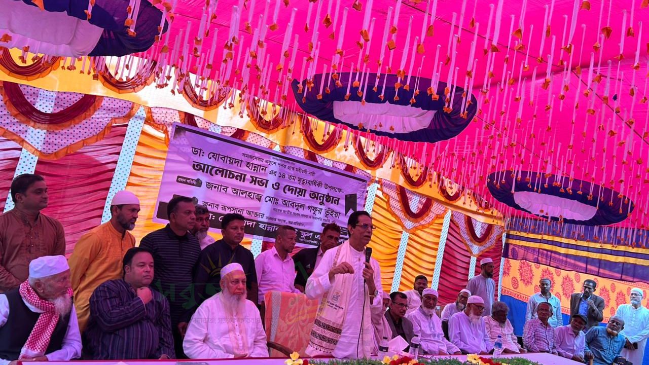 নাঙ্গলকোটে মহিয়সী নারী ডাঃ যোবায়দা হান্নানের মৃত্যু বার্ষিকীতে আলোচনা সভা, দোয়া ও চক্ষু শিবির অনুষ্ঠিত