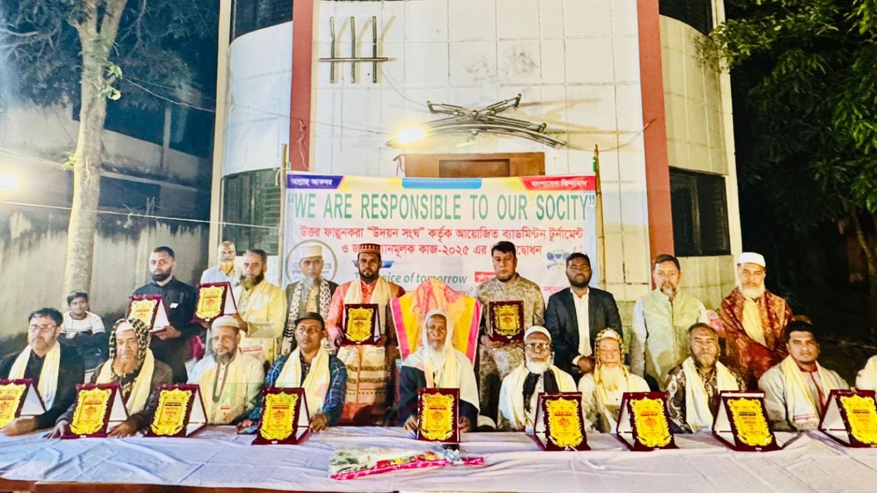 সমাজের জন্য যারা নিঃস্বার্থভাবে কাজ করেন, তাঁরাই প্রকৃত গুণীজন