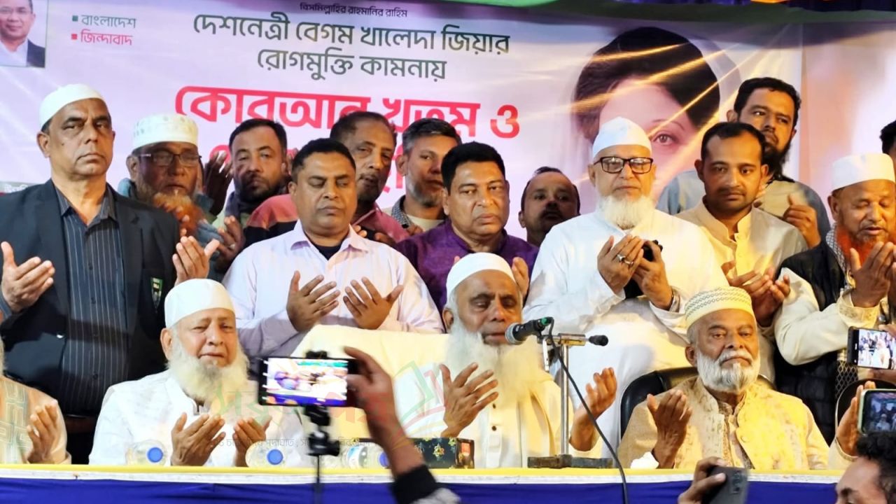 নিজের হায়াতের বিনিময়ে বেগম খালেদা জিয়ার হায়াত বাড়ানোর প্রার্থনা করলেন মনিরুল হক চৌধুরী 