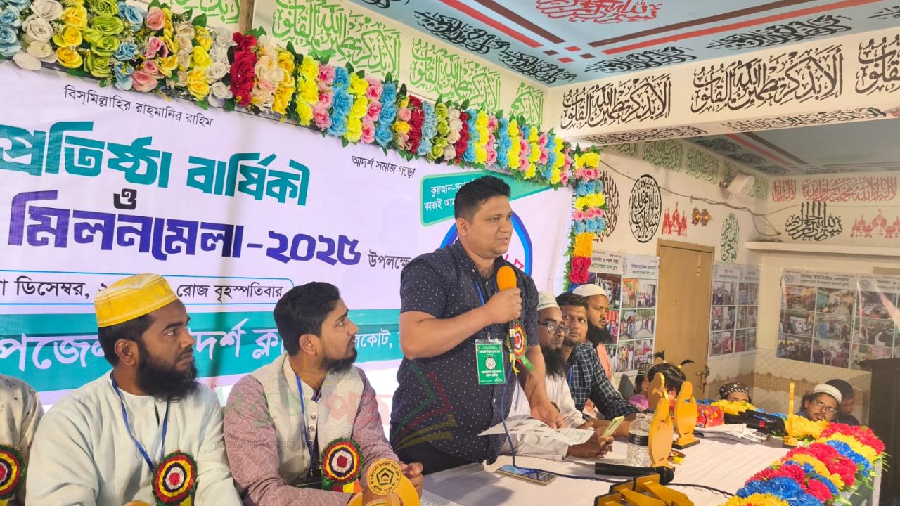 নাঙ্গলকোটে আদর্শ ক্লাবের ৬ষ্ঠ প্রতিষ্ঠাবার্ষিকী ও স্বেচ্ছাসেবী মিলনমেলা ইসলামী সাংস্কৃতিক অনুষ্ঠান 