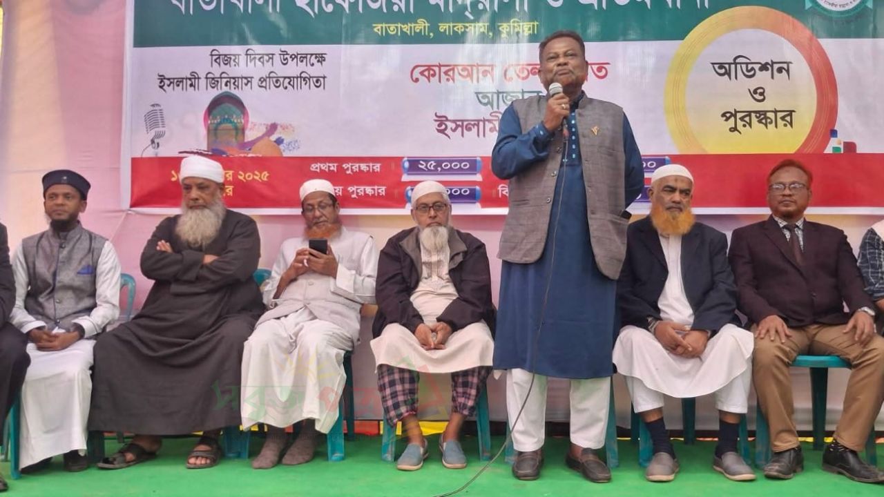 বিজয় দিবসের প্রভাতে লাকসাম বাতাখালী হাফিজিয়া মাদ্রাসা ও এতিমখানার ব্যাতিক্রমধর্মী আয়োজন 