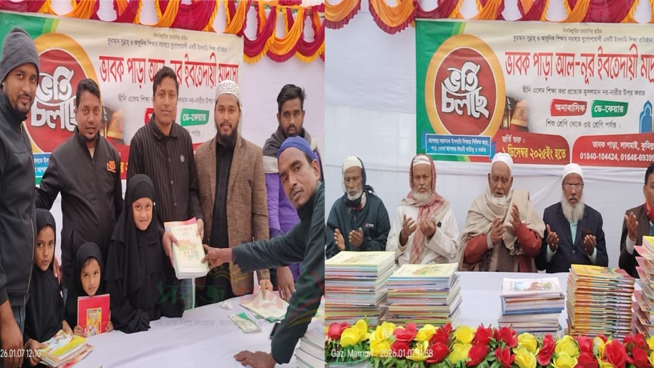ভাবকপাড়া আল-নূর ইবতেদায়ী মাদ্রাসায় নতুন বই বিতরণ