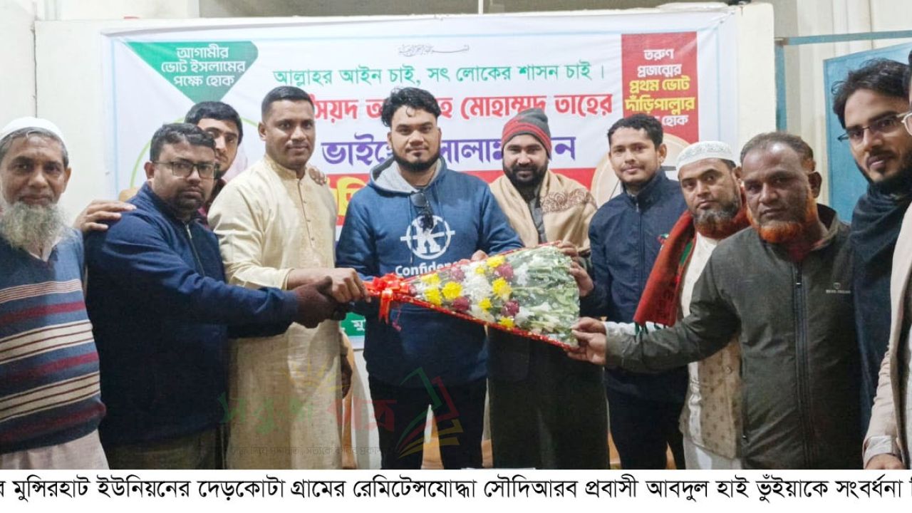 চৌদ্দগ্রামে রেমিটেন্সযোদ্ধা আবদুল হাইকে সংবর্ধনা