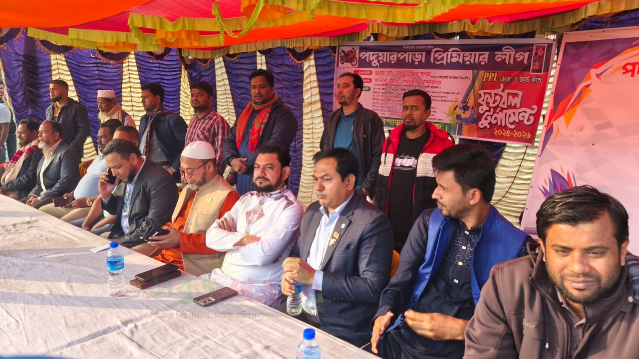 পদুয়ারপাড়া প্রিমিয়ার লীগের প্রথম সেমিফাইনাল খেলা অনুষ্ঠিত