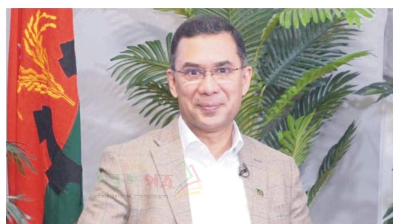 ২৪ জানুয়ারী কুমিল্লায় আসছেন তারেক রহমান