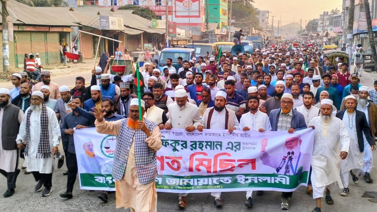 লাকসামের আমীরে জামায়াতের আগমন উপলক্ষে স্বাগত মিছিল