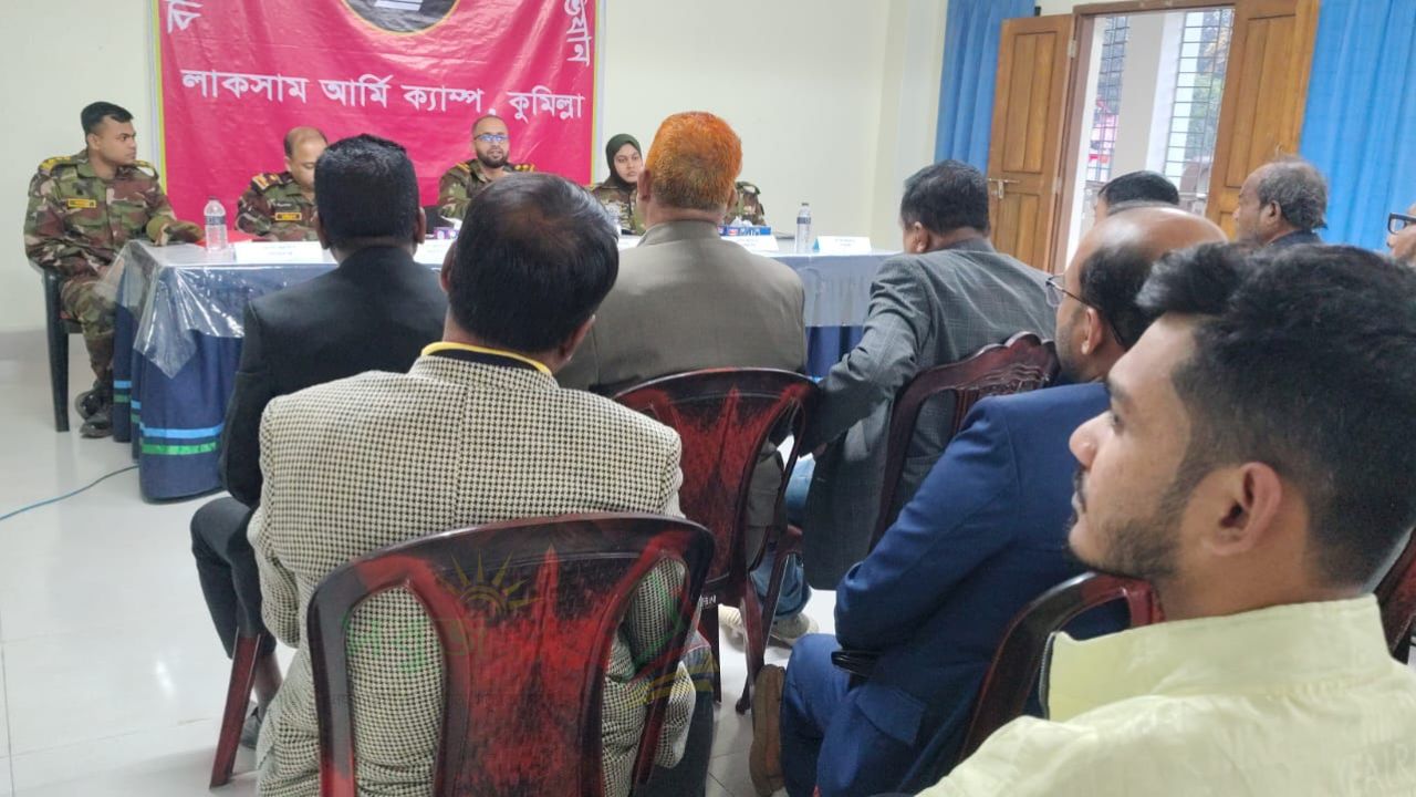 লাকসামে ৪ উপজেলার সাংবাদিকদের সঙ্গে সেনাবাহিনীর মতবিনিময় সভা