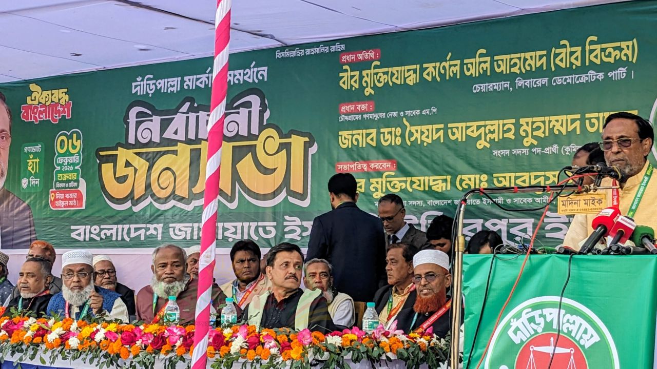  আ’লীগ আর বিএনপিকে এই দেশের জনগণ প্রত্যাখ্যান করেছে-কর্ণেল অলি আহমেদ