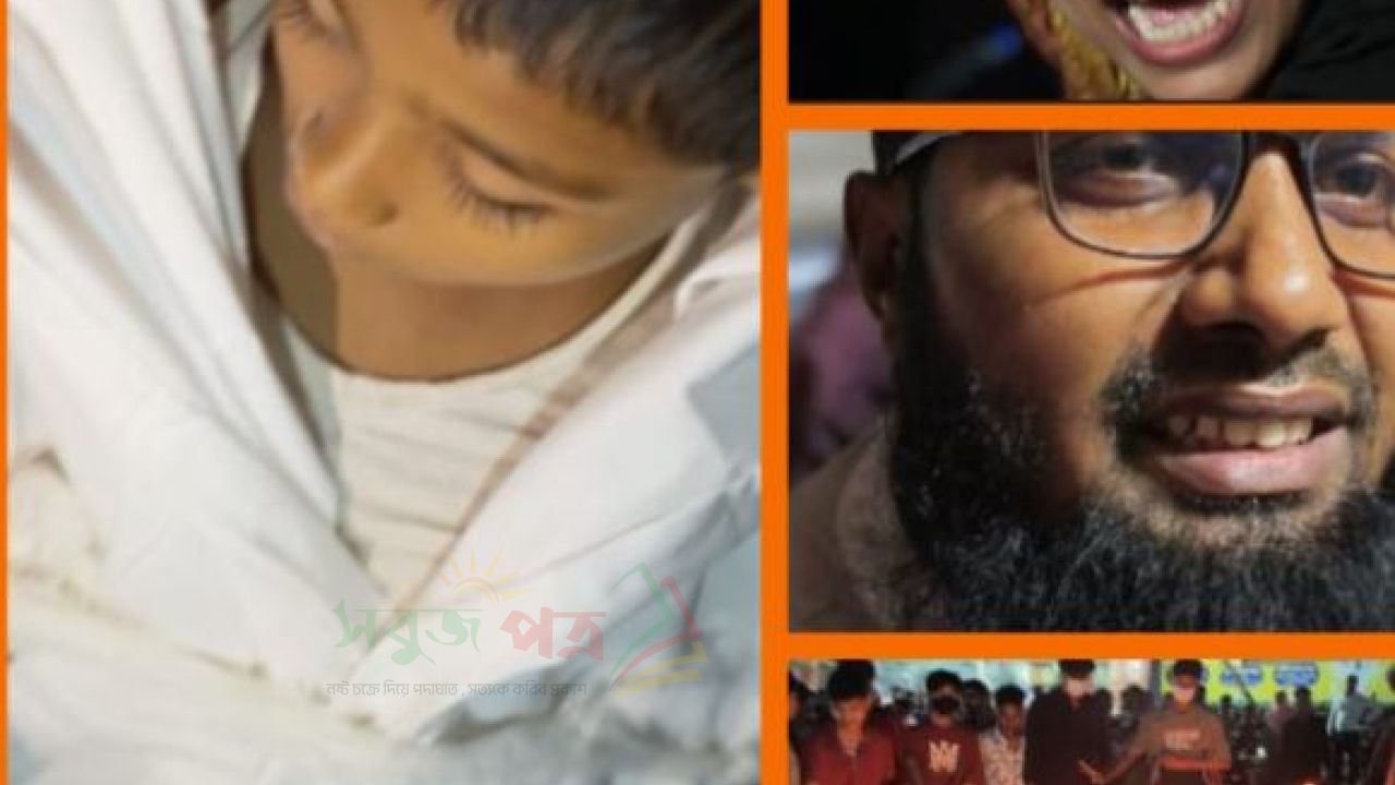 লাকসামে অপারেশনের পর ৮ বছরের শিশুর মৃত্যু, ভুল চিকিৎসার অভিযোগে বিক্ষোভ