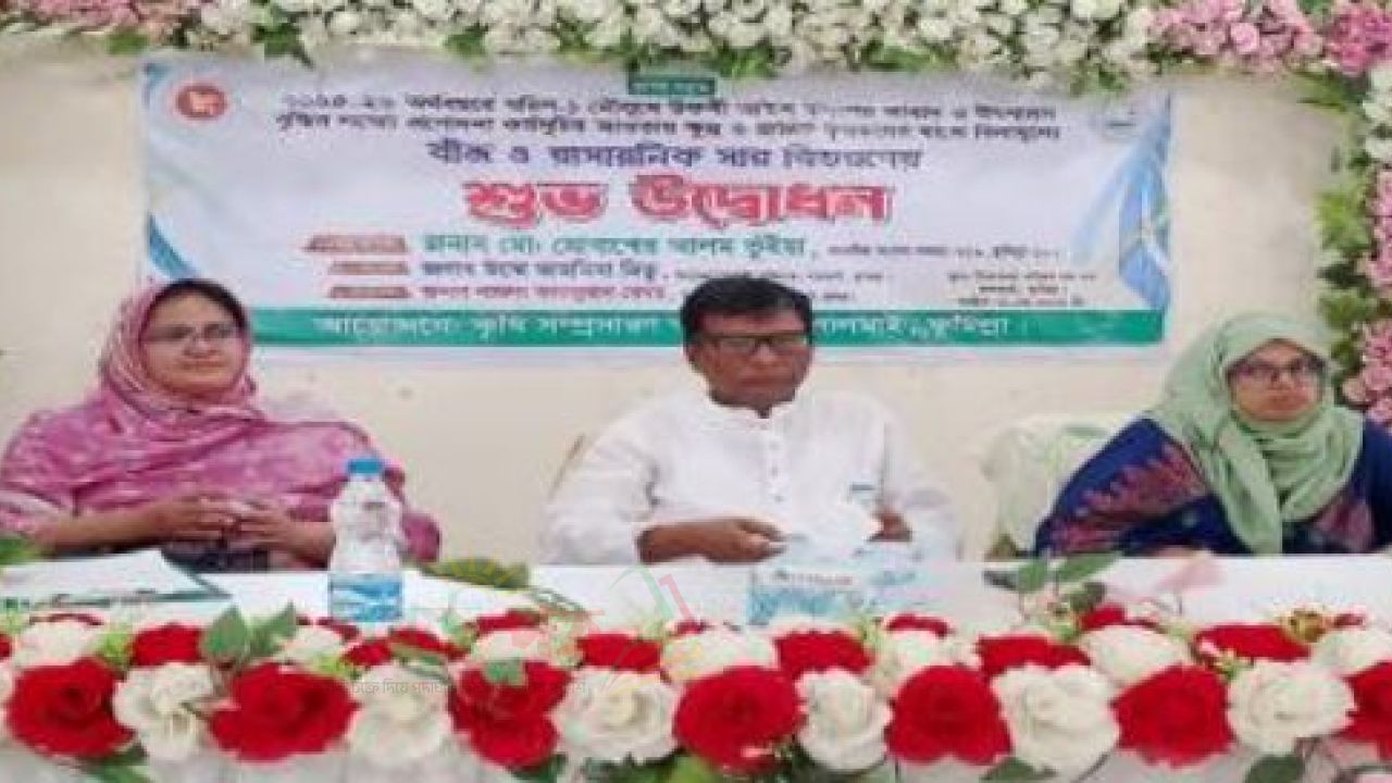 লালমাইয়ে আউশ আবাদ বৃদ্ধিতে বিনামূল্যে বীজ ও সার বিতরণ কার্যক্রমের উদ্বোধন
