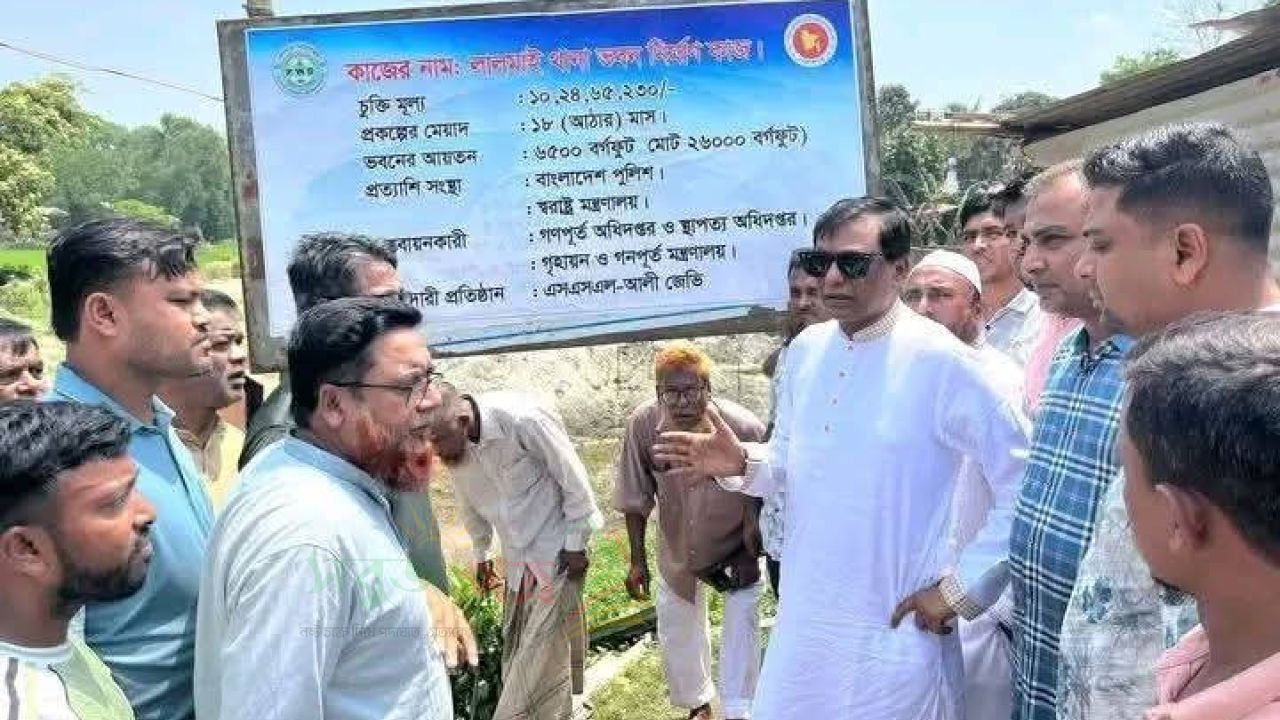 লালমাই থানার নির্মাণকাজ পরিদর্শনে এমপি মোবাশ্বের আলম ভূইয়া