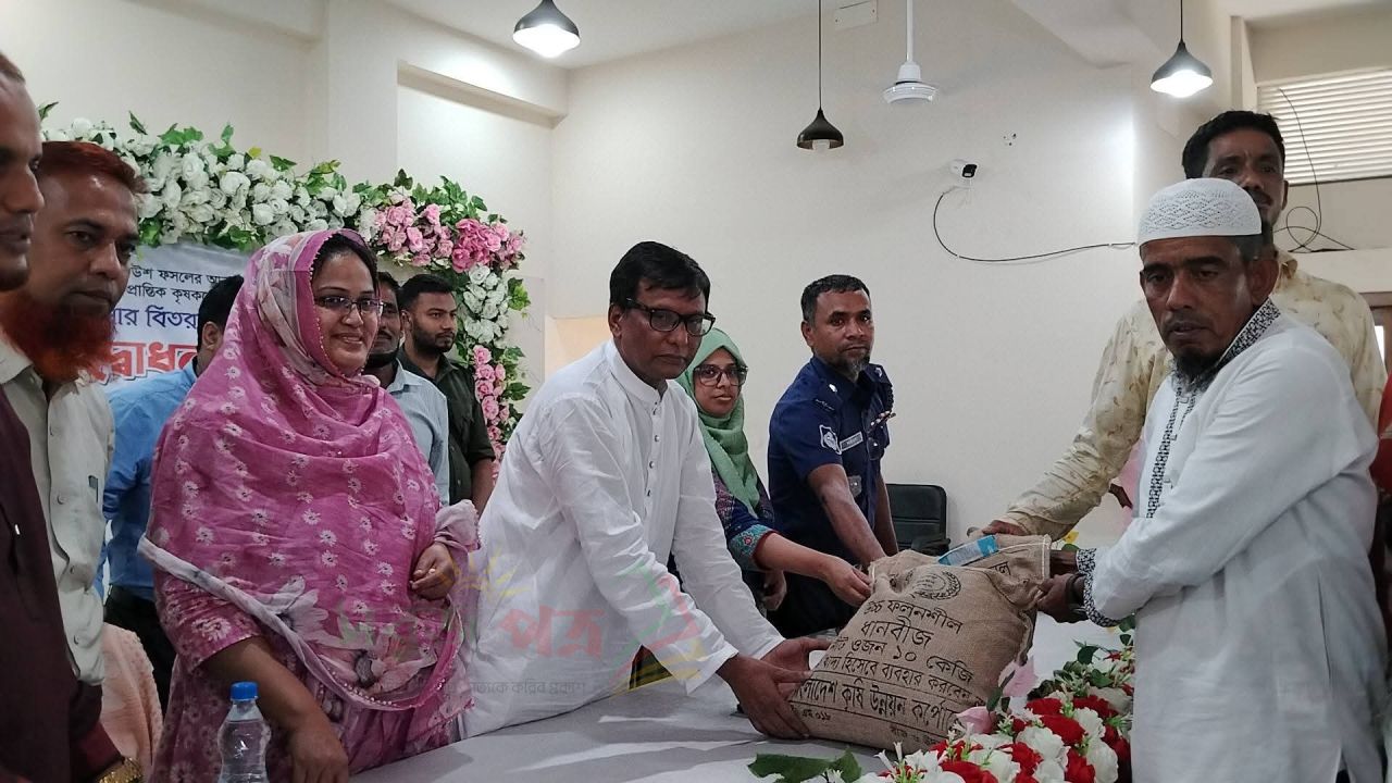 লালমাইয়ে আউশ আবাদ বৃদ্ধিতে বিনামূল্যে বীজ ও সার বিতরণ কার্যক্রম উদ্বোধন