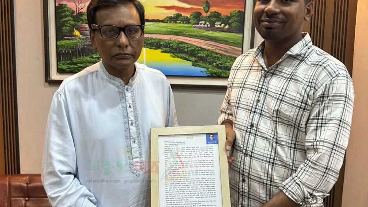 কুমিল্লা-১০ আসনের এমপি মোবাশ্বের আলম ভূঁইয়াকে সংবর্ধনা ও উন্নয়ন দাবিতে মানপত্র প্রদান
