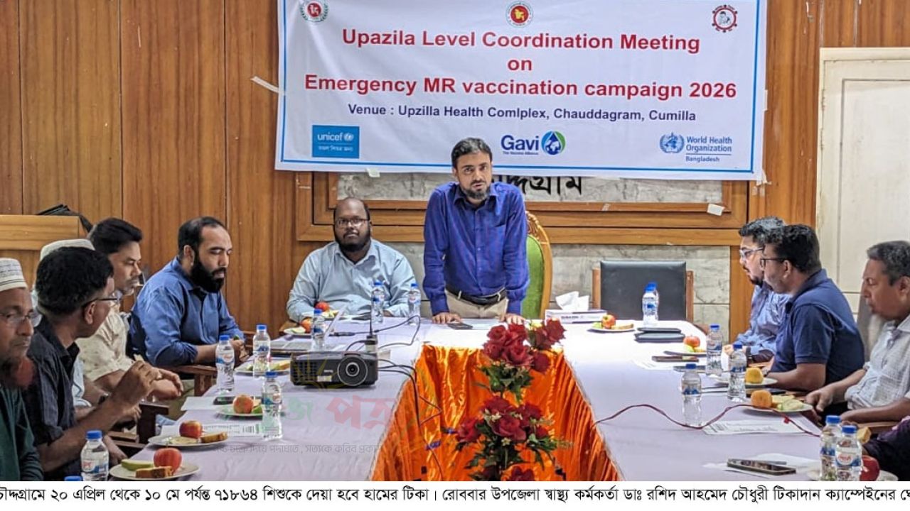 চৌদ্দগ্রামে হামের টিকা পাবে ৭১৮৬৪ শিশু