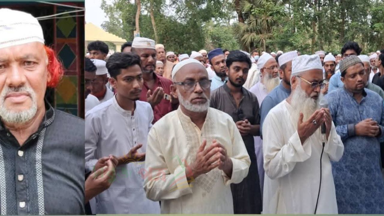 কনকইজ বাইতুন নূর জামে মসজিদের সভাপতি আবুল হাশেমের দাফন সম্পন্ন