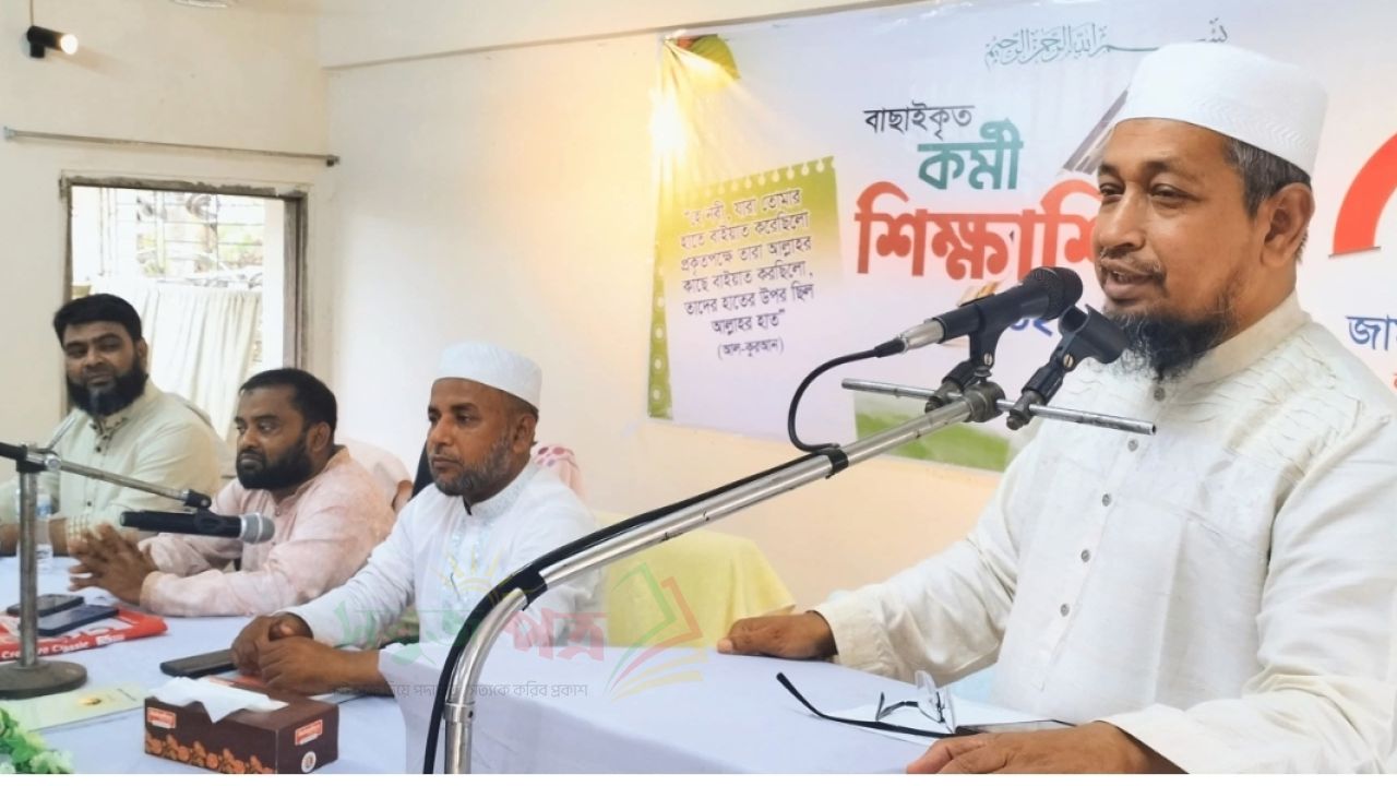 লাকসামে জামায়াতের দিনব্যাপী শিক্ষা শিবির অনুষ্ঠিত