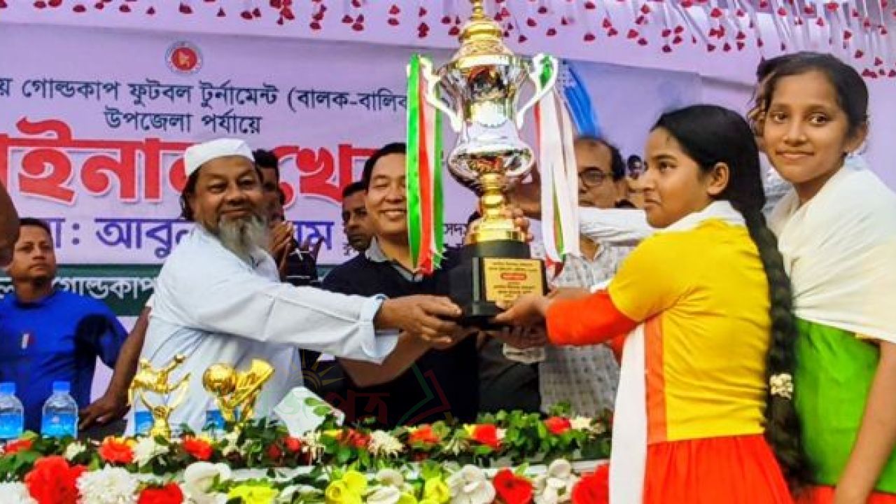 লাকসামে প্রাথমিক বিদ্যালয় গোল্ডকাপ ফুটবল টুর্নামেন্টে শ্রীয়াং ও বিজরা চ্যাম্পিয়ন