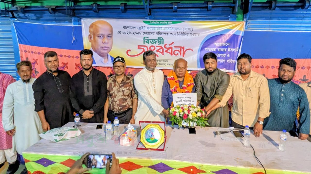 চৌদ্দগ্রামে বিশিষ্ট ব্যবসায়ী জসিম উদ্দিনকে বিজয়ী সংবর্ধনা 