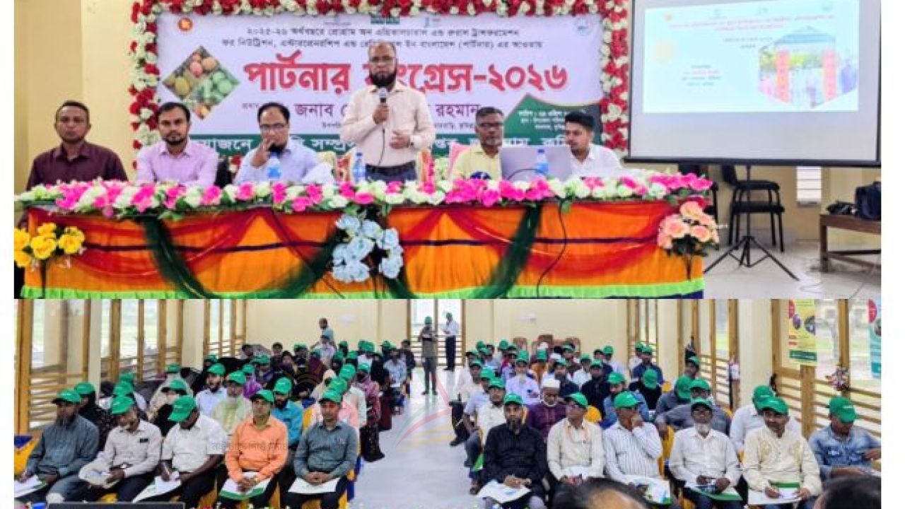 কৃষিকে লাভজনক ব্যবসায় পরিণত করতে হবে
