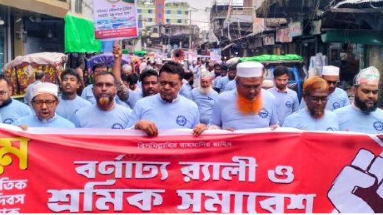শ্রমিক কল্যাণ ফেডারেশন শ্রমিকদের বৈষয়িক ও আখেরাতের কল্যাণে কাজ করে-ডক্টর সরওয়ার