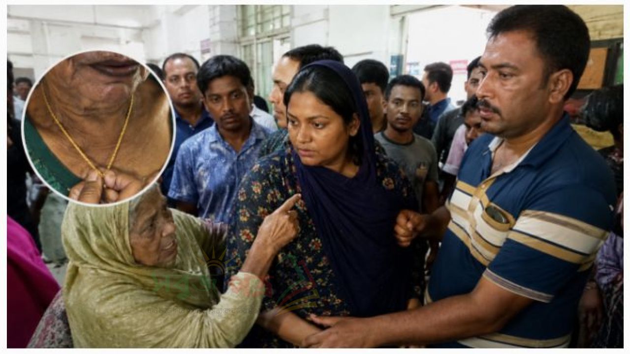 লাকসাম সরকারি হাসপাতালে বৃদ্ধার স্বর্ণের চেইন ছিনতাইয়ের অভিযোগে নারী আটক