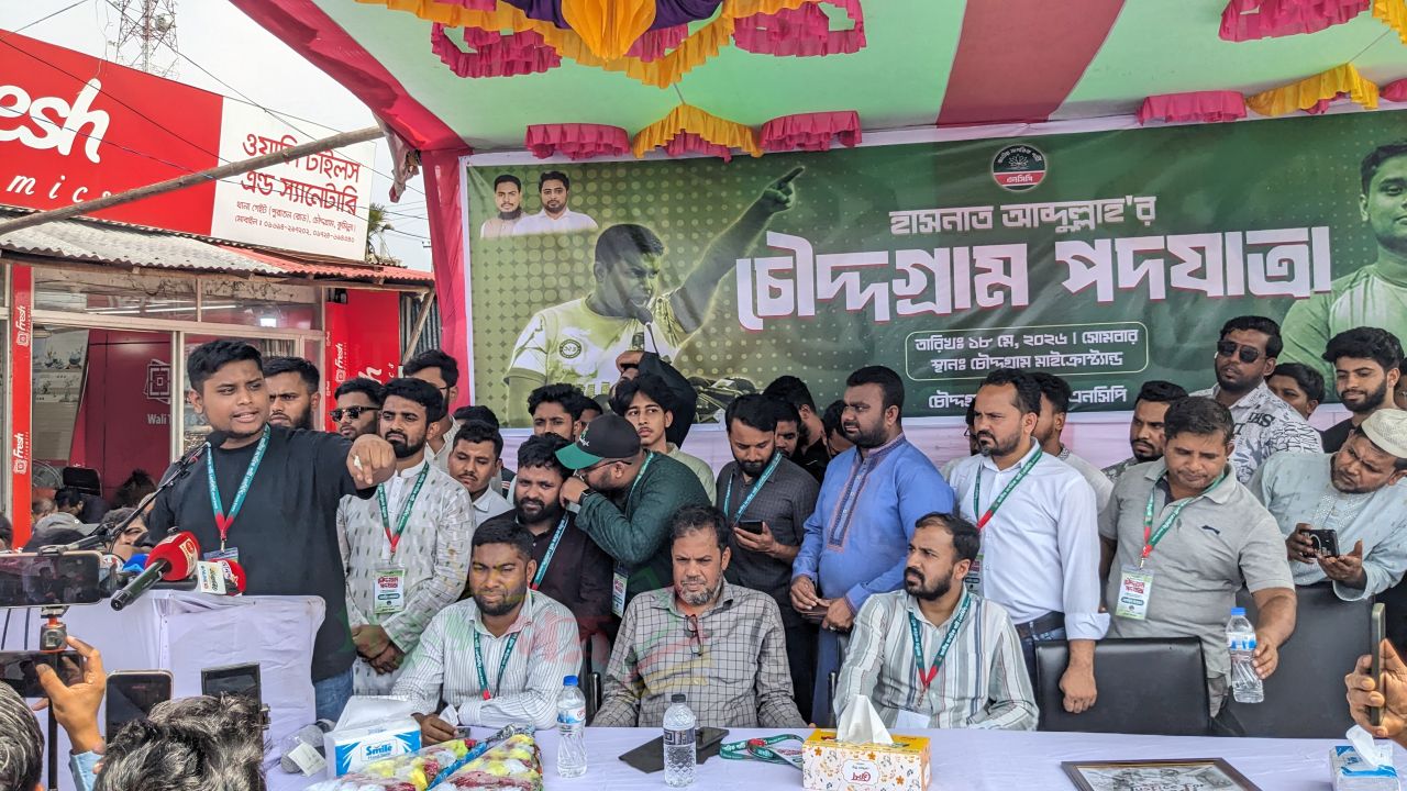 এ দেশে আর কখনো আ’লীগকে রাজনীতি করতে দেয়া হবে না-হাসনাত আবদুল্লাহ