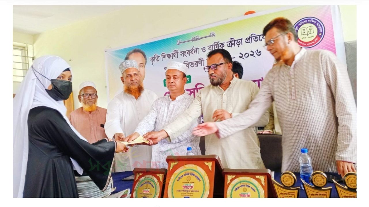 মনোহরগঞ্জ হাজীপুরা বালিকা দাখিল মাদরাসার কৃতি শিক্ষার্থী সংবর্ধনা প্রদান