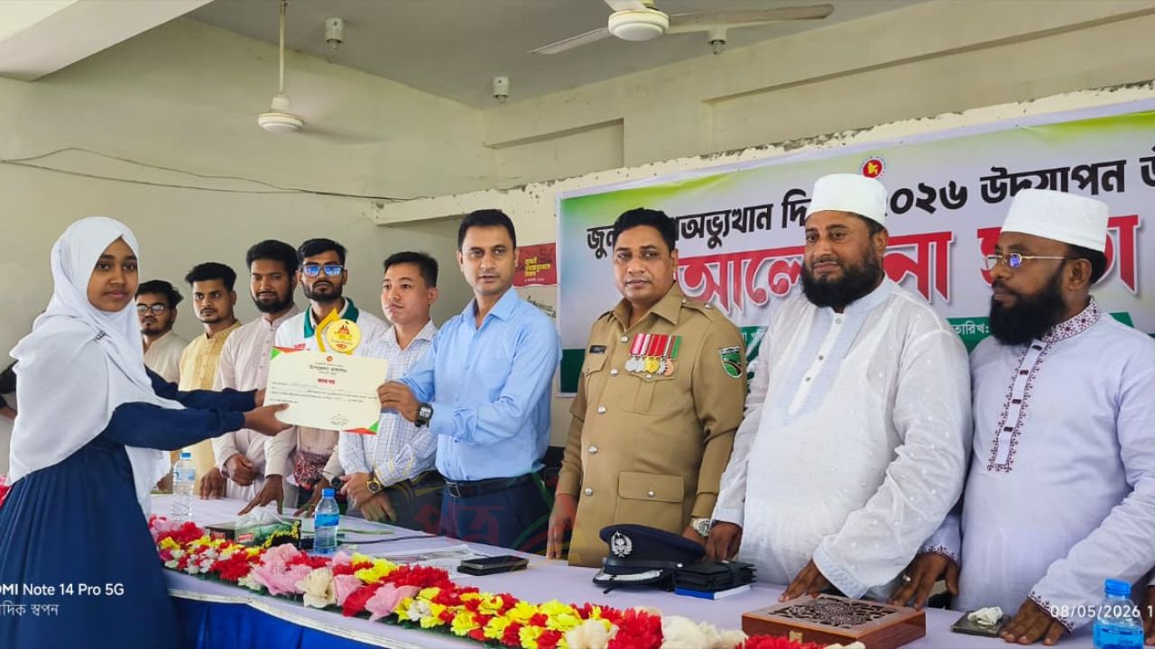 জুলাই গণঅভ্যুত্থান দিবস-২০২৬ উপলক্ষ্যে নাঙ্গলকোটে আলোচনা সভা ও পুরস্কার বিতরণ