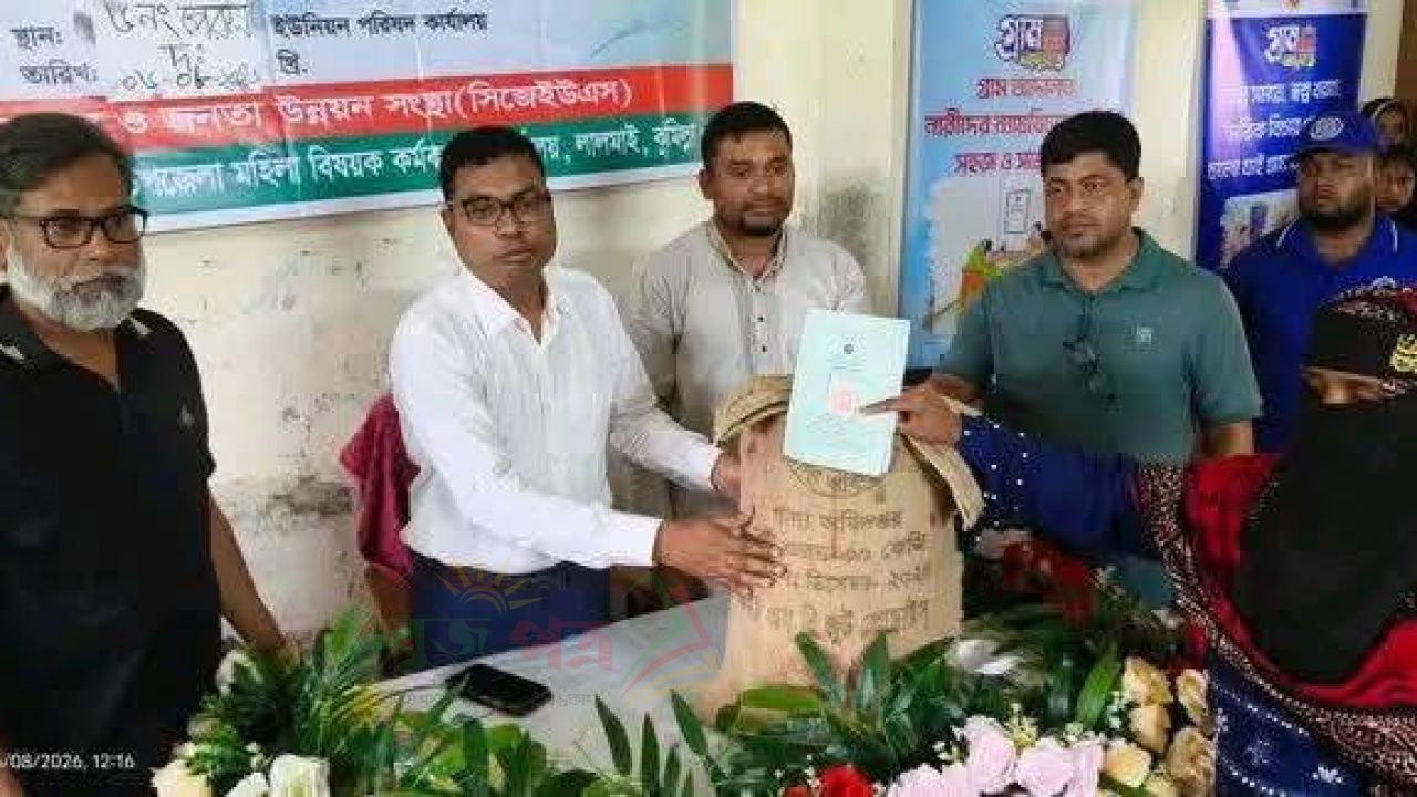 লালমাইয়ে ভিউব্লিউবি প্রকল্পের উপকারভোগী নারীদের আয় বৃদ্ধিমূলক প্রশিক্ষণ ও চাল বিতরণ
