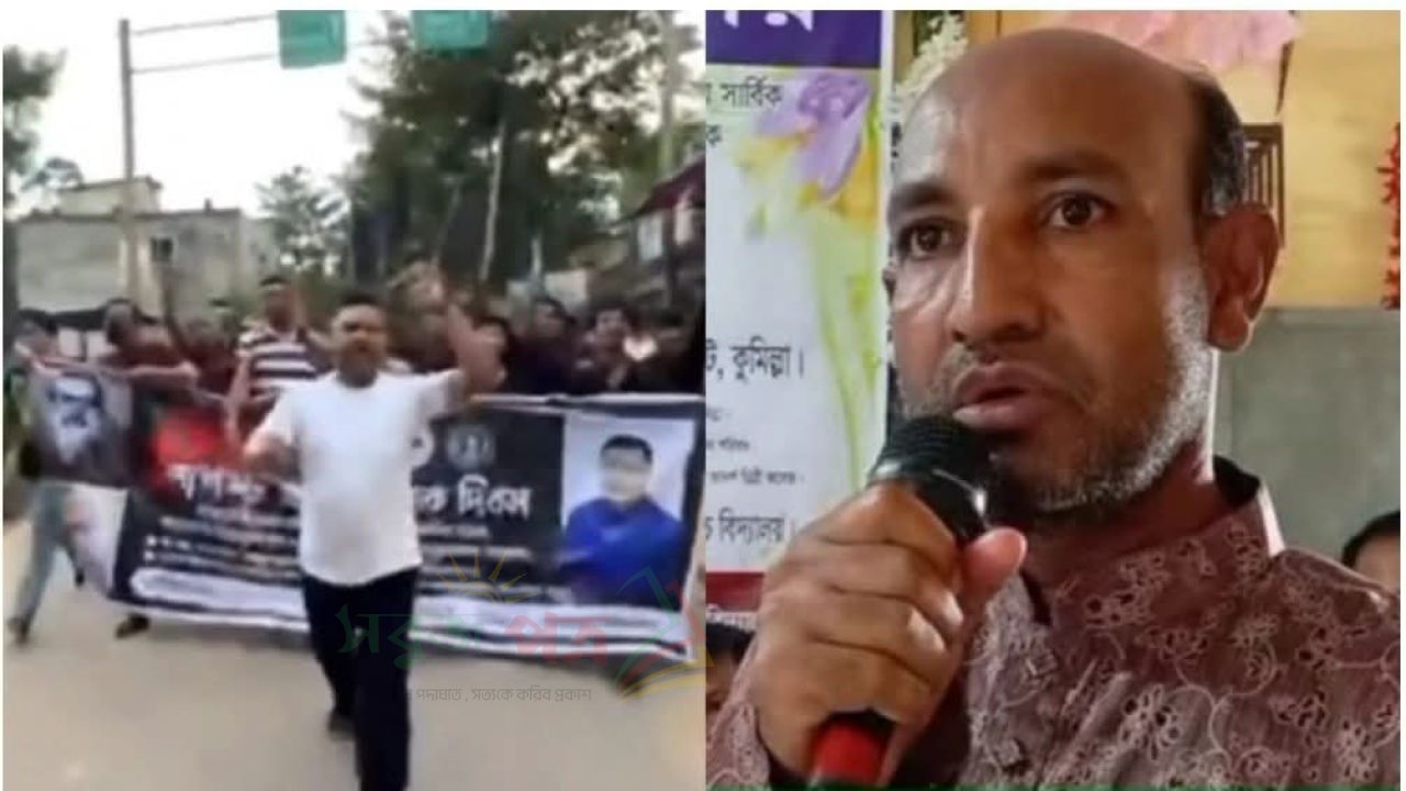 নাঙ্গলকোট ছাত্রলীগের মিছিলে বাধা দেওয়ায় বিএনপি নেতাকে মারধর আটক ২
