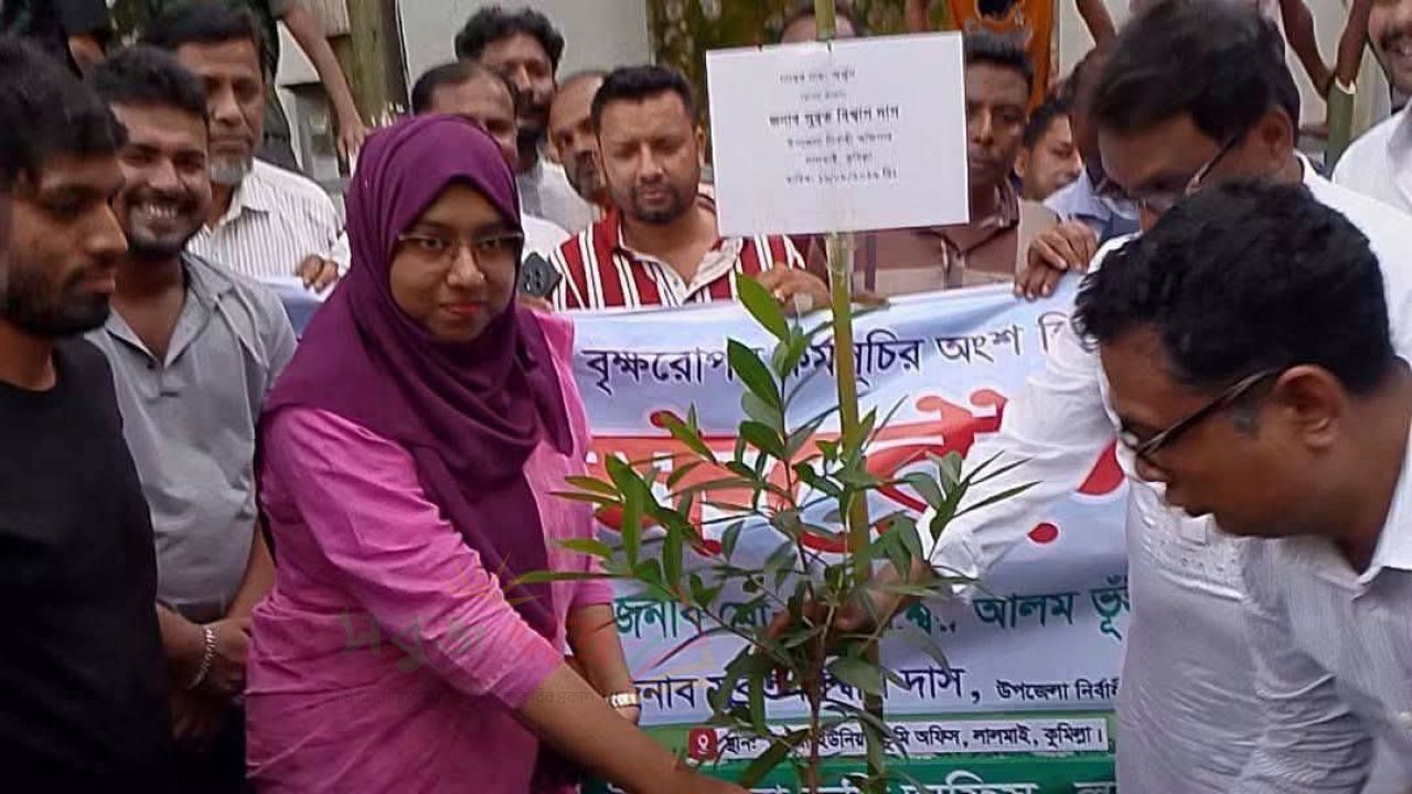 ভাটরা ভূমি অফিসে বৃক্ষরোপণ কর্মসূচি উদ্বোধন