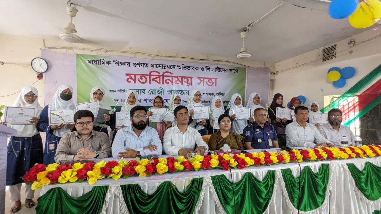 চৌদ্দগ্রামে জিপিএ-৫ প্রাপ্ত শিক্ষার্থীদের সংবর্ধনা