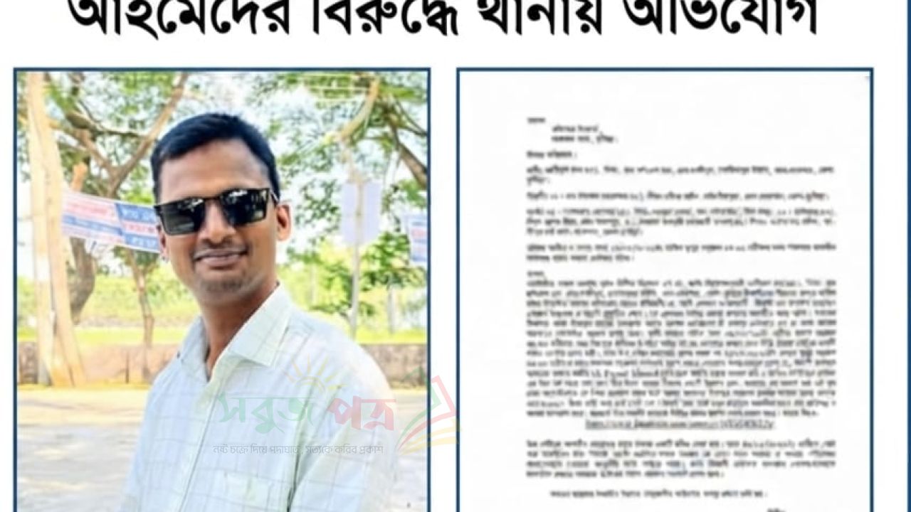 লাকসামে সংবাদ প্রকাশের জেরে সাংবাদিককে ফেইসবুকে বয়কটের ডাক ও হুমকির অভিযোগ