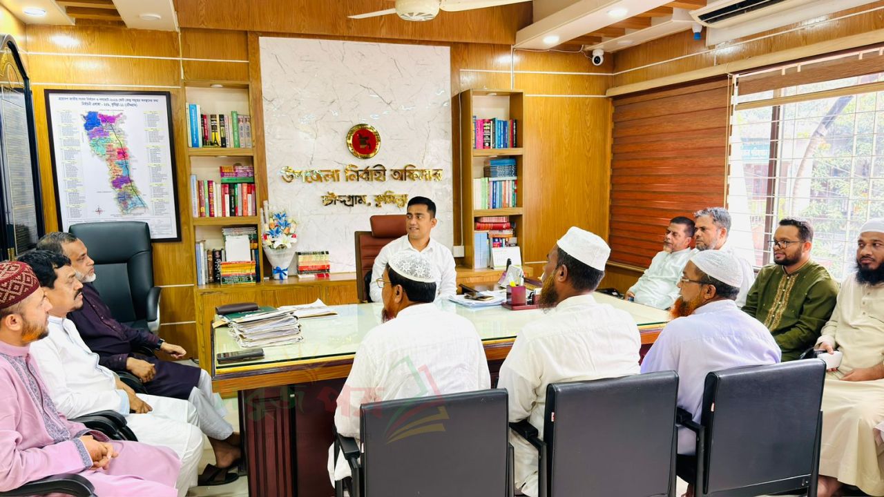 ৫ সেপ্টেম্বর ঢাকা থেকে চট্টগ্রাম লংমার্চ  ইউএনও ও ওসি’র সাথে চৌদ্দগ্রামে ১১ দলীয় ঐক্যের নেতৃবৃন্দের মতবিনিময়