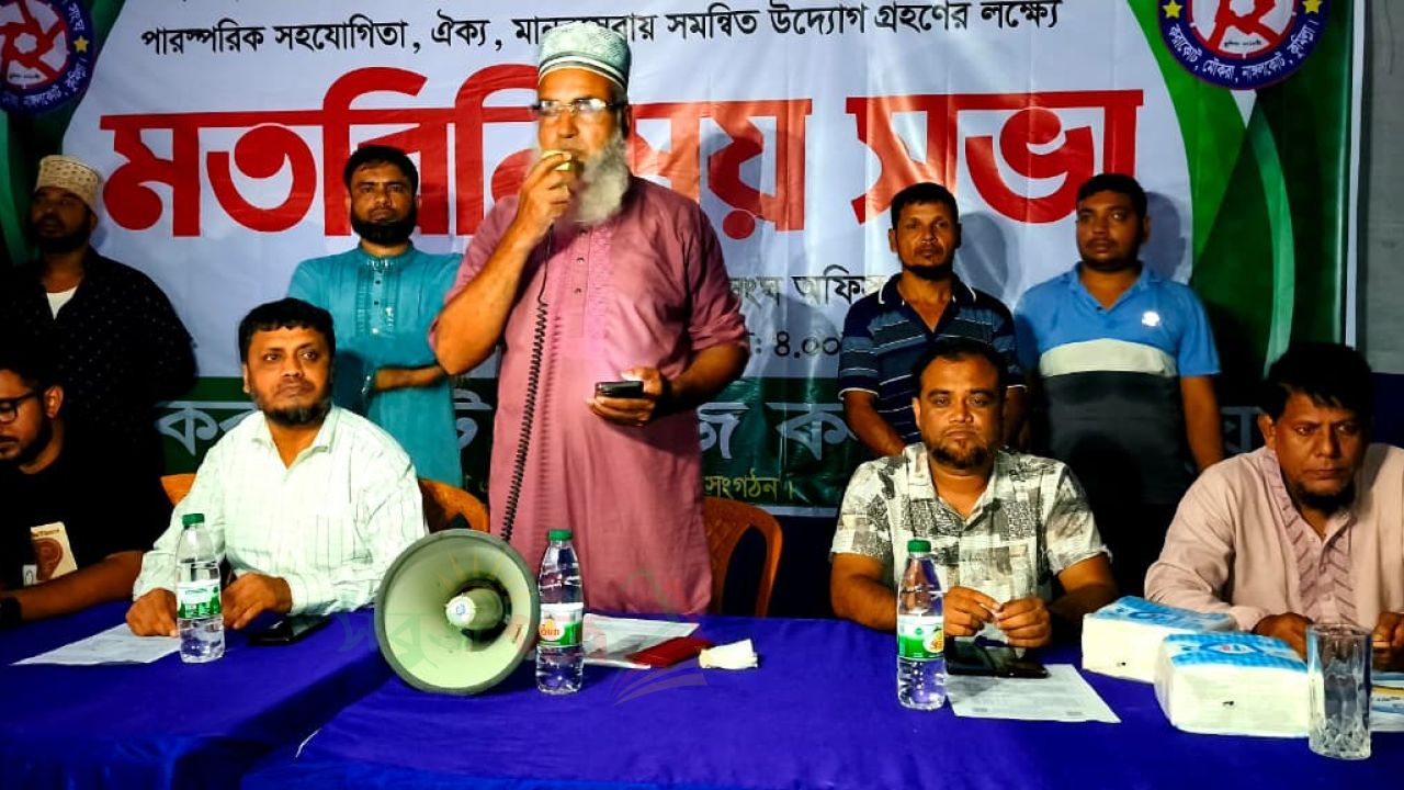 নাঙ্গলকোটের করাকোট সমাজ কল্যাণ সংঘের মানবসেবায় ঐক্যবদ্ধ হওয়ার আহ্বান