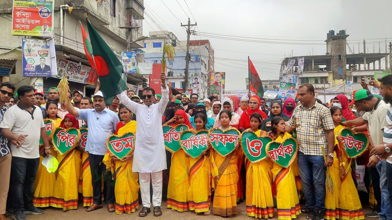 বর্ণাঢ্য আয়োজনে নাঙ্গলকোটে বিএনপি'র ৪৮তম প্রতিষ্ঠাবার্ষিকী পালিত