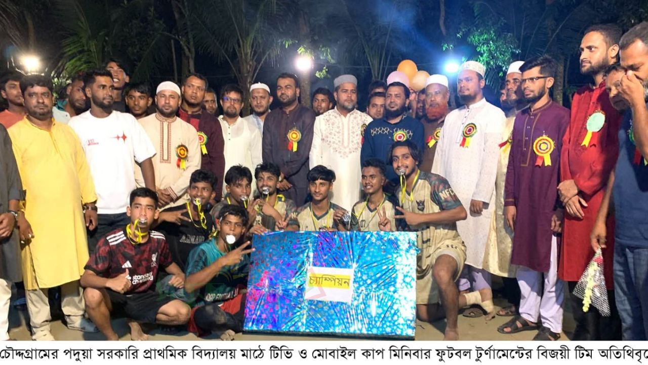 মাদকের বিষফোঁড়া থেকে ফেরাতে খেলাধুলার বিকল্প নেই